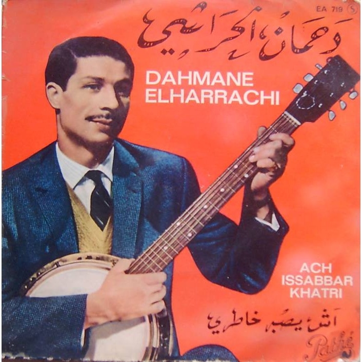 les chansons de dahman el harachi
